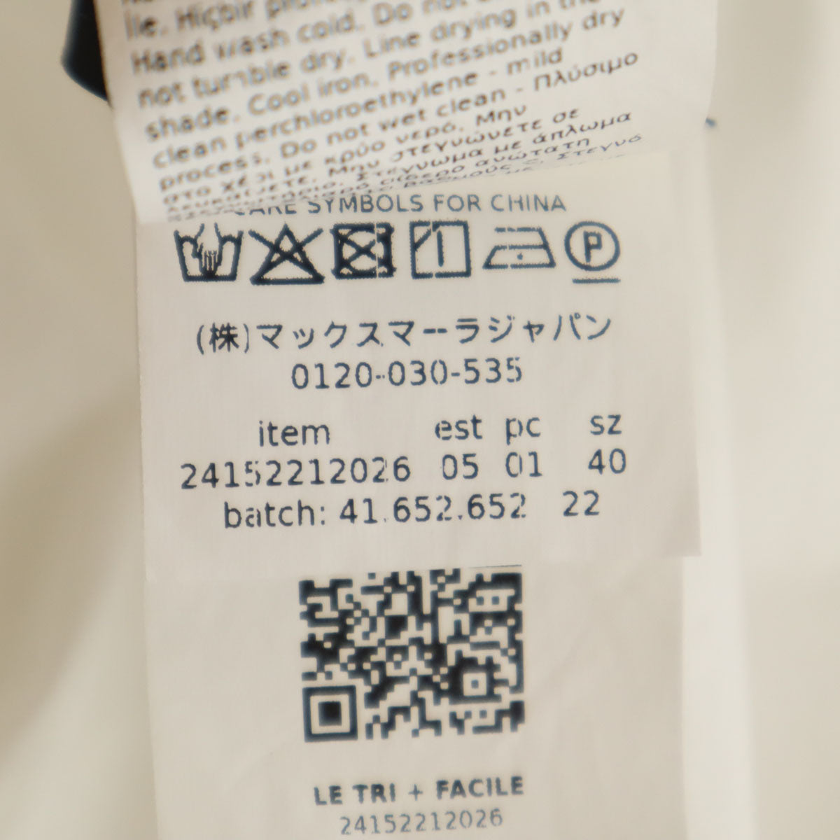 MAX MARA Weekend マックスマーラウィークエンド キャミワンピース 40 ホワイト レディース
