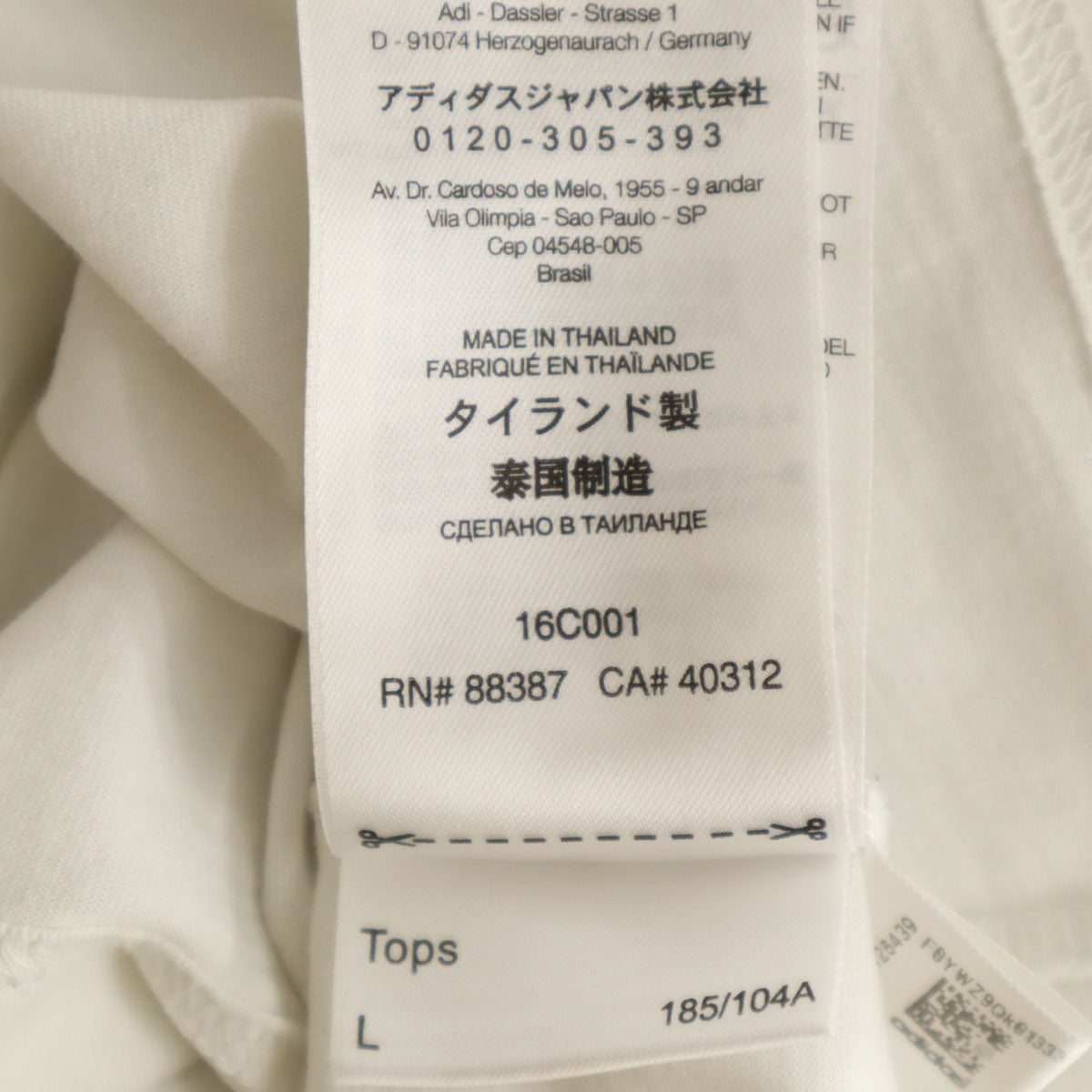 Y-3 ワイスリー バックロゴ 半袖 Tシャツ L ホワイト ヨウジヤマモト メンズ
