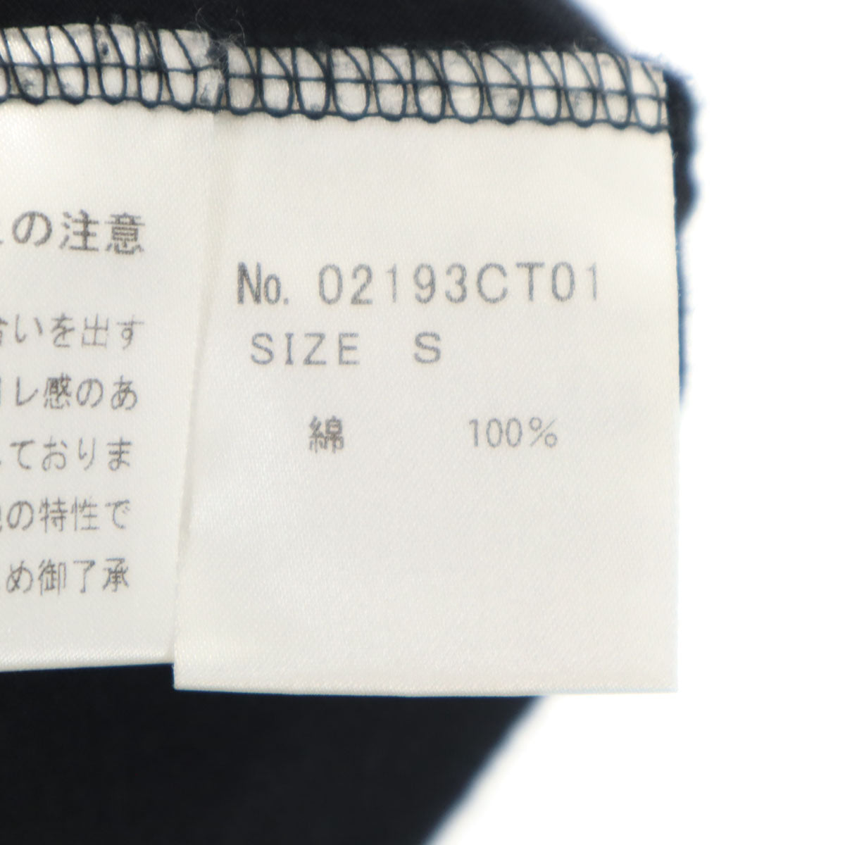 HYSTERIC GLAMOUR ヒステリックグラマー 日本製 半袖 Tシャツ S ブラック メンズ