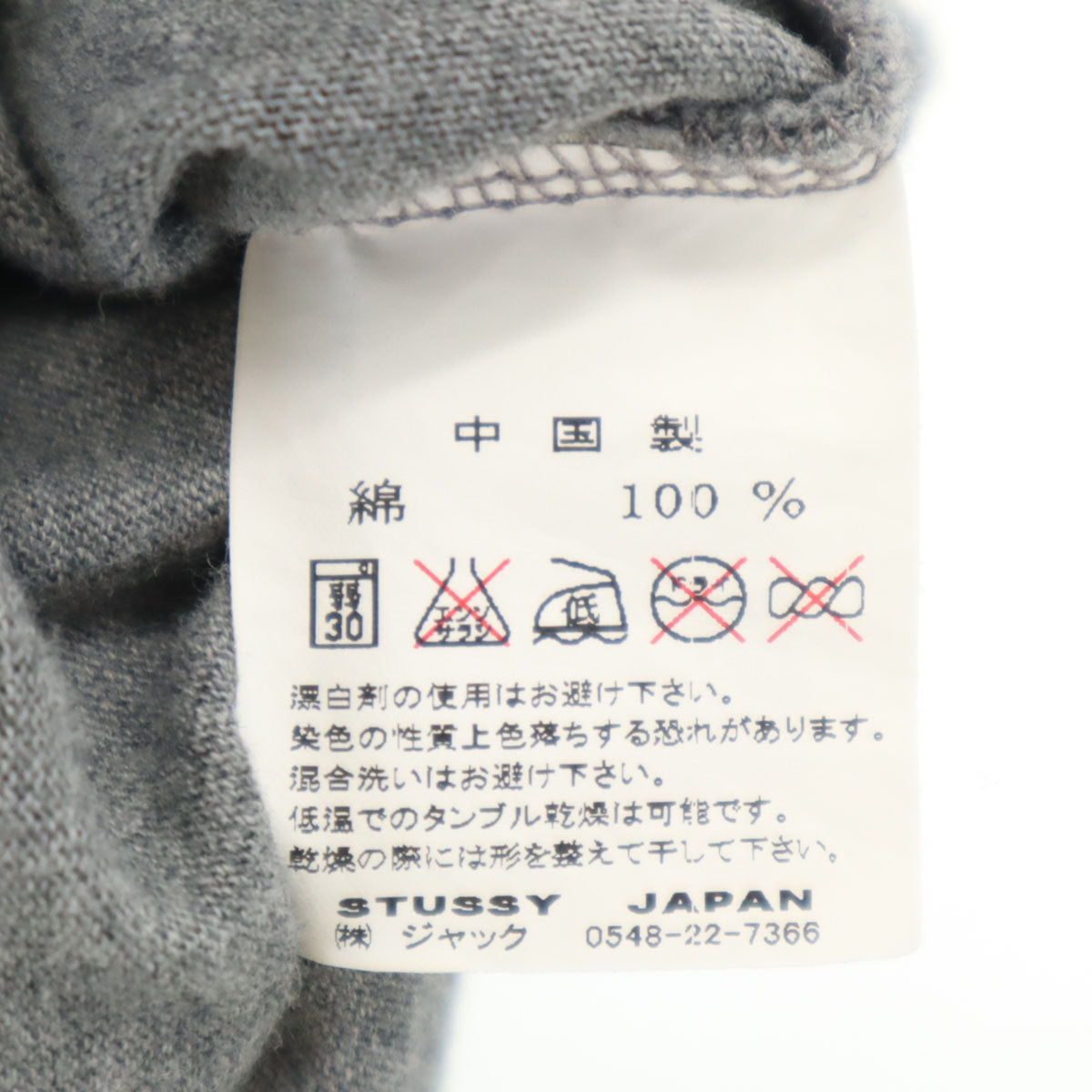 STUSSY ステューシー 半袖 ベースボール シャツ S グレー メンズ