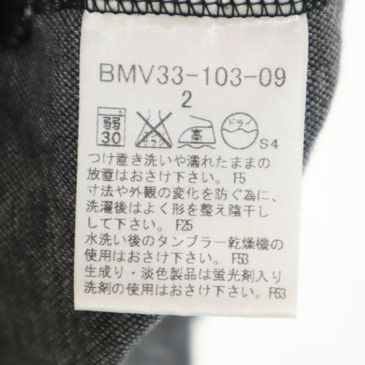 BURBERRY BLACK LABEL バーバリーブラックレーベル 日本製 アーガイル柄 半袖 ポロシャツ 2 ブラック 三陽商会 メンズ