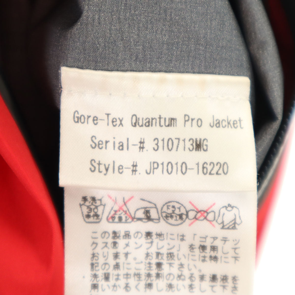 Mammut マムート ゴアテックス クァンタム プロ シェル ジャケット XS/S レッド アウトドア メンズ