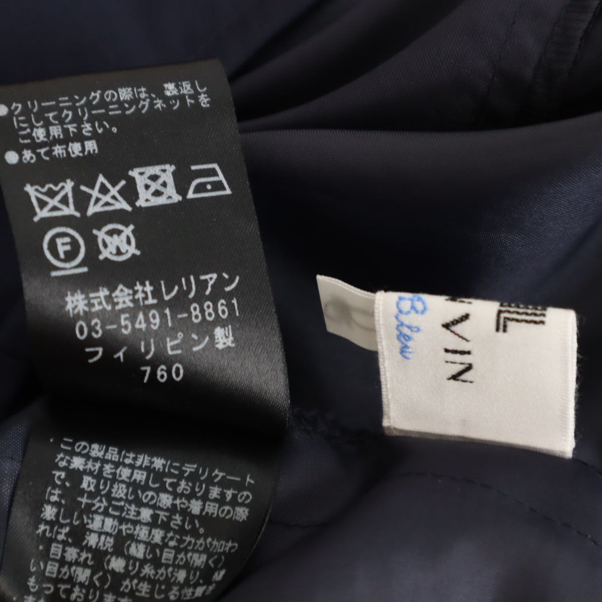 未使用 LANVIN en Bleu ランバンオンブルー 総柄 ノースリーブ ワンピース 38 ネイビー レディース