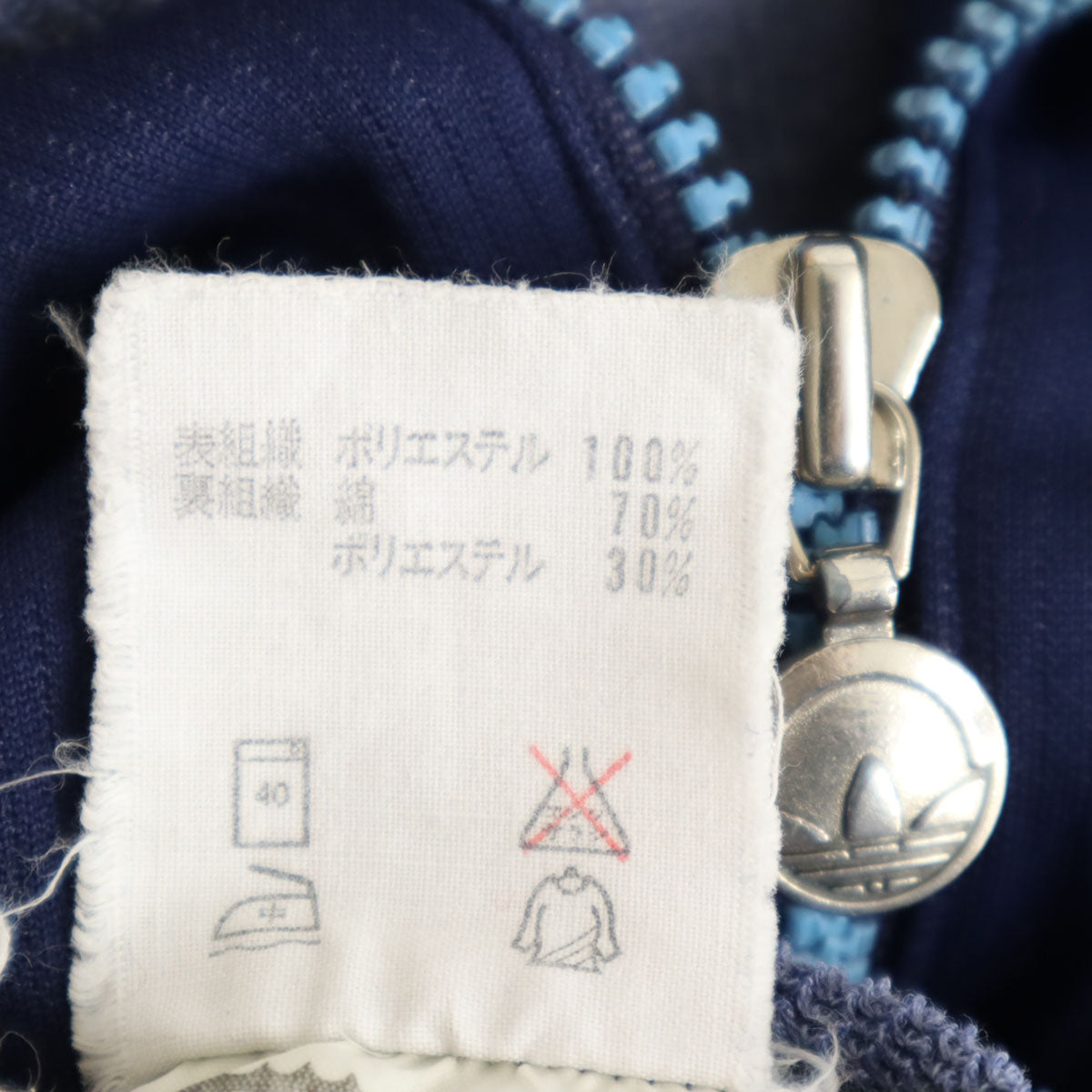 adidas アディダス 70s ヴィンテージ 西ドイツタグ デサント製 トレフォイルロゴ トラックジャケット M ネイビー メンズ