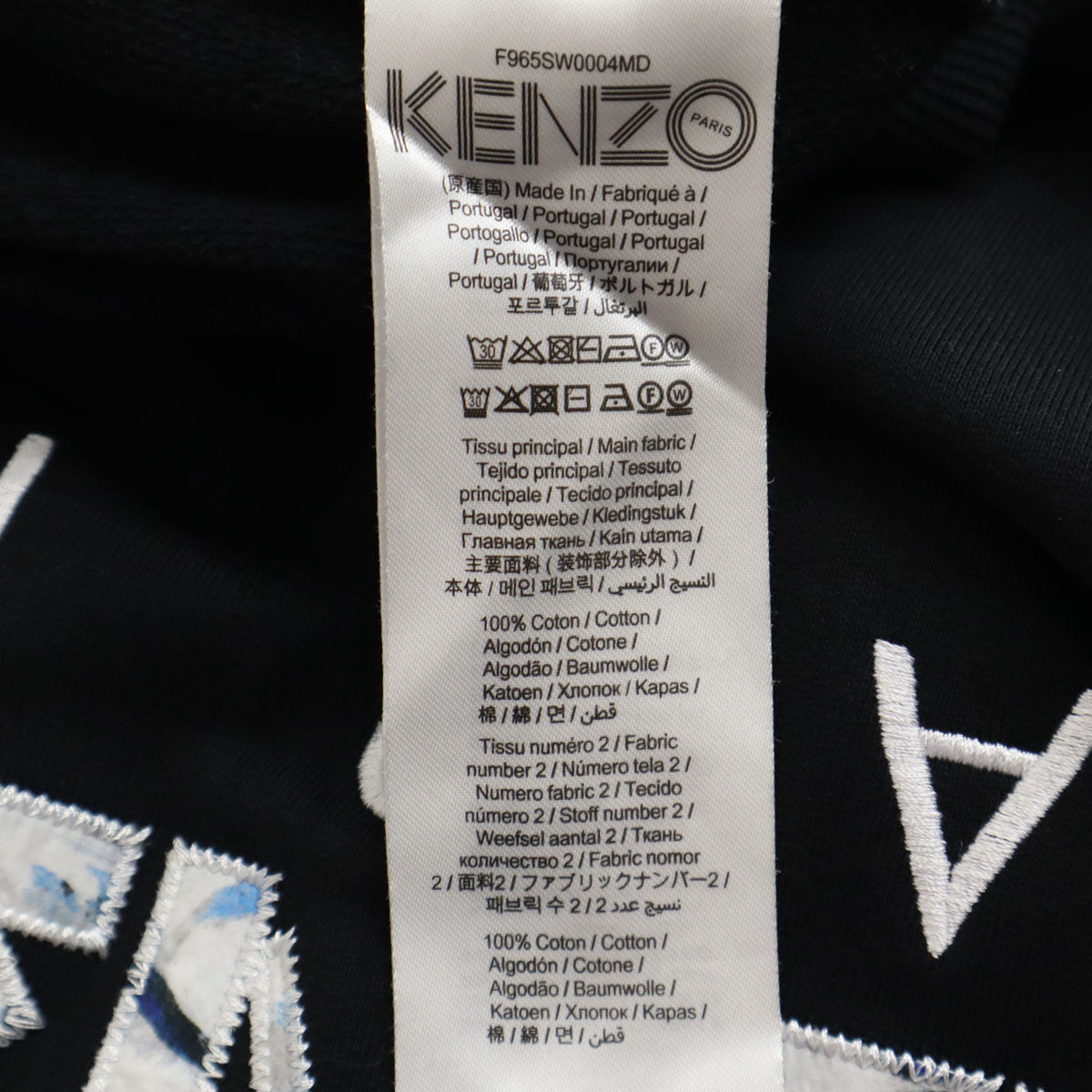 KENZO ケンゾー ポルトガル製 長袖 トレーナー S ブラック メンズ