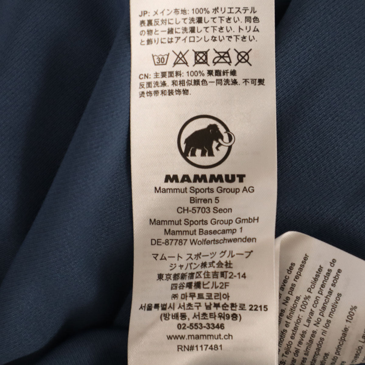 未使用 Mammut マムート 半袖 ハーフジップ Tシャツ S/M ネイビー アウトドア メンズ