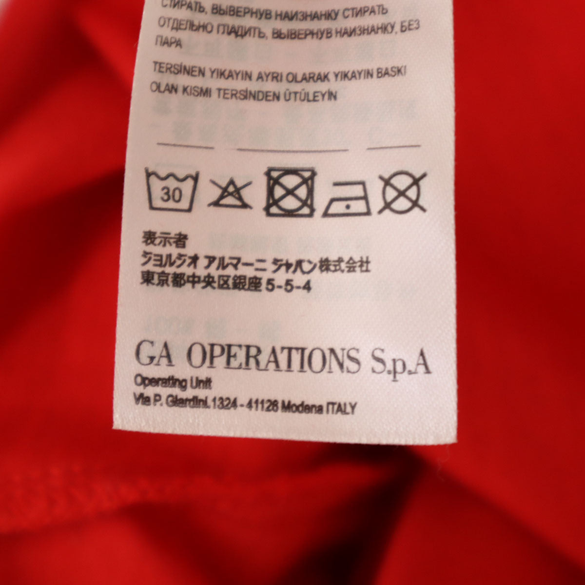 美品 ARMANI EXCHANGE アルマーニエクスチェンジ 半袖 Tシャツ L レッド メンズ