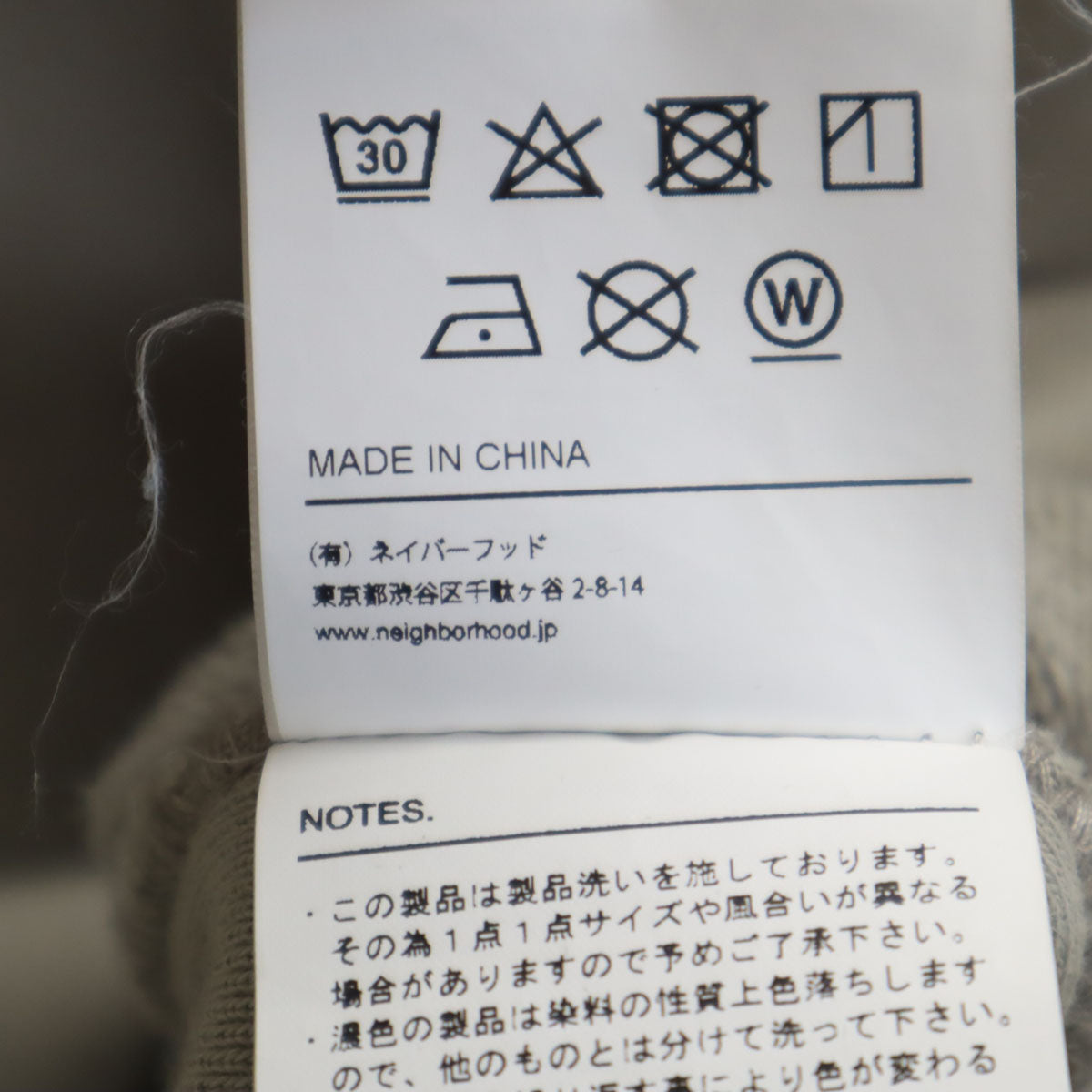 NEIGHBORHOOD ネイバーフッド リバースウィーブ仕様 長袖 トレーナー L ベージュ ×RUSSSELL ATHLETIC メンズ