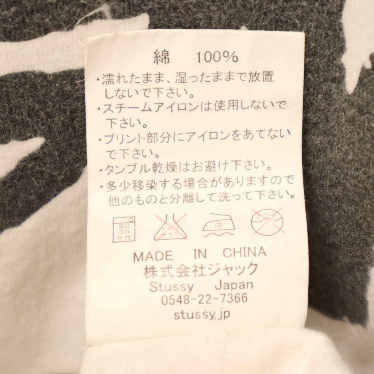 STUSSY ステューシー 半袖 Tシャツ L ホワイト メンズ