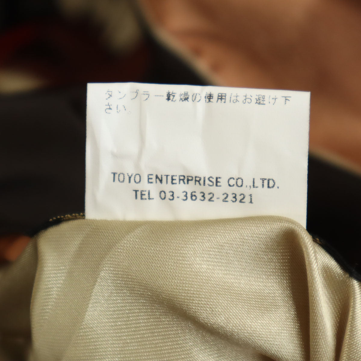 東洋エンタープライズ テーラー東洋 虎 鷲 舞子 日本地図 富士山 五重塔 リバーシブル スカジャン M ブラウン M18933 メンズ