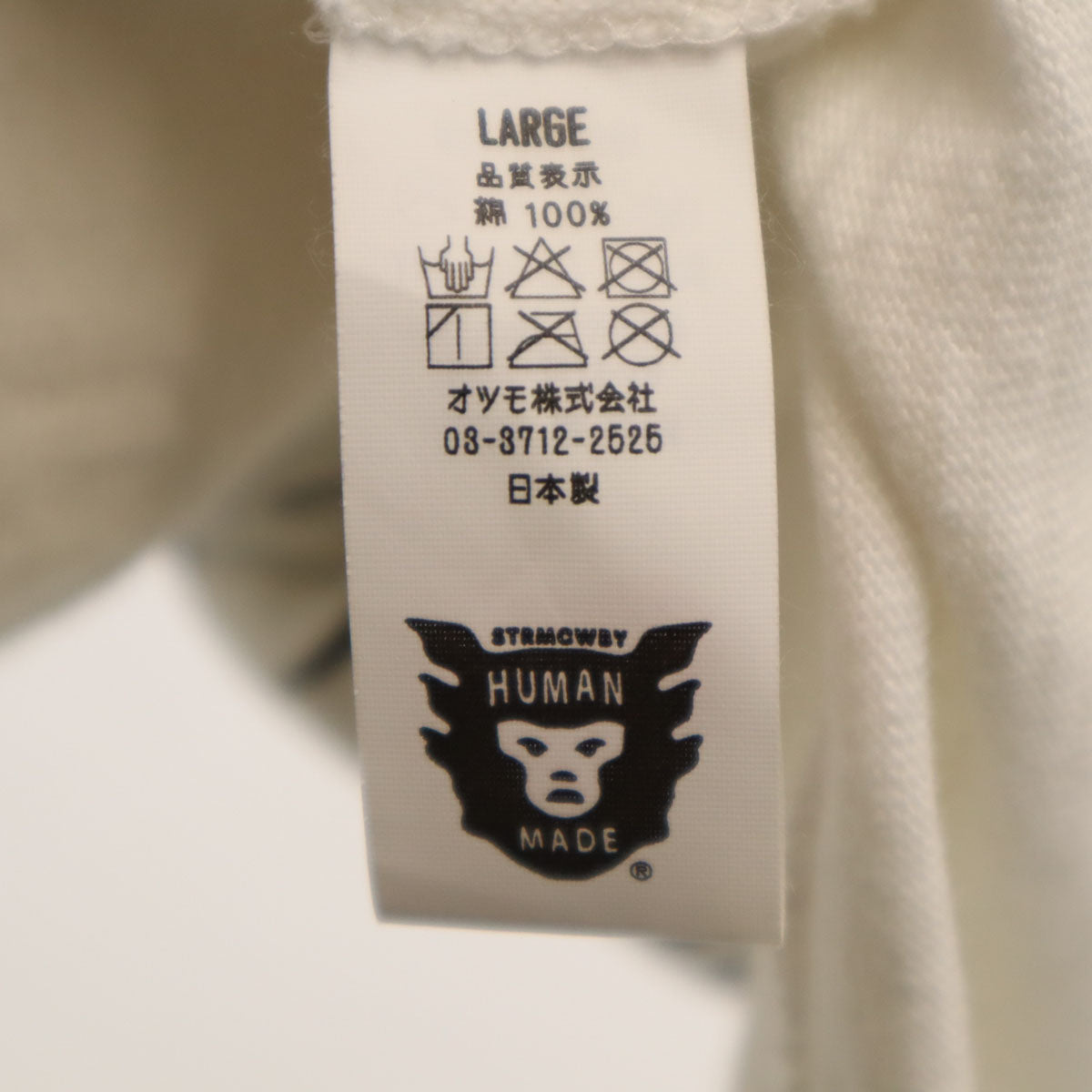 HUMAN MADE ヒューマンメイド 日本製 半袖 Tシャツ L アイボリー メンズ