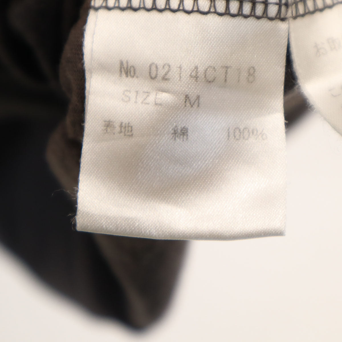 HYSTERIC GLAMOUR ヒステリックグラマー 日本製 JOAN JETT 半袖 Tシャツ M チャコールグレー メンズ