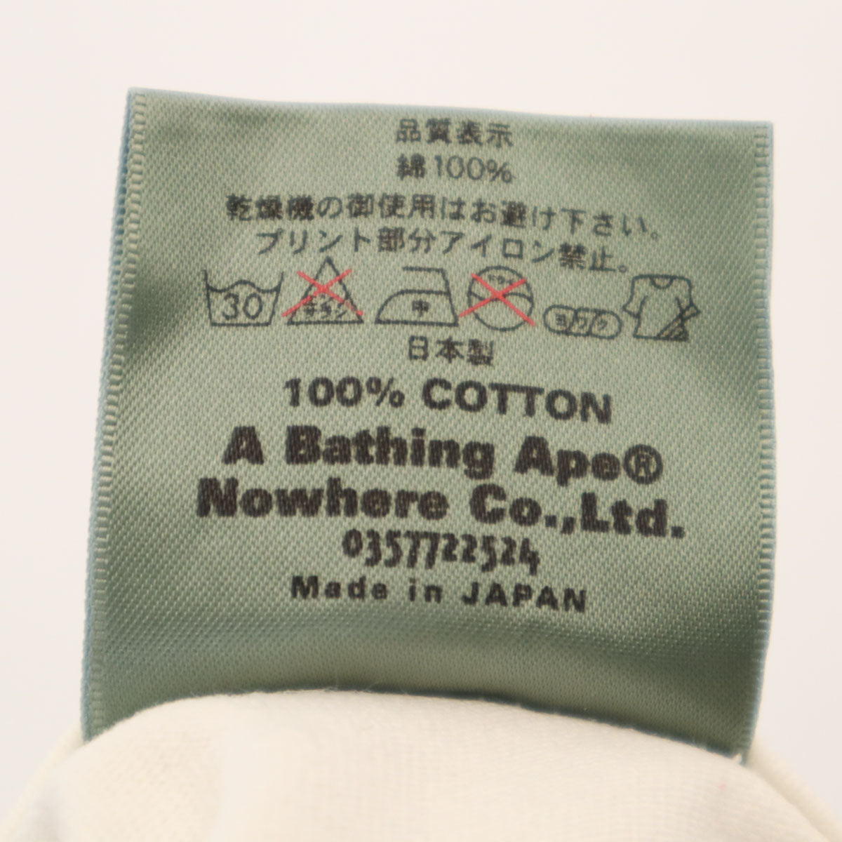 A BATHING APE アベイシングエイプ 日本製 半袖 Tシャツ M ホワイト メンズ