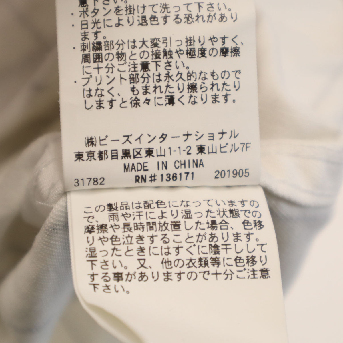 XLARGE エクストララージ 半袖 ベースボール シャツ L ホワイト メンズ