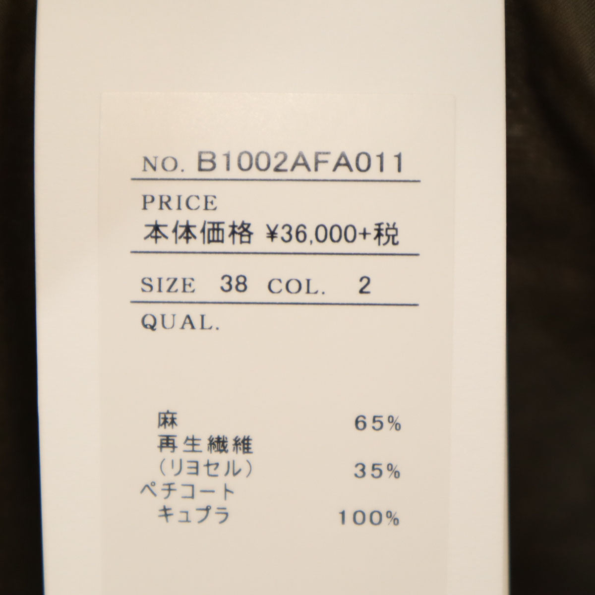 1erarrondissement プルミエ アロンディスモン 日本製 リネンブレンド フレンチスリーブ ロングワンピース 38 オリーブ系 レディース