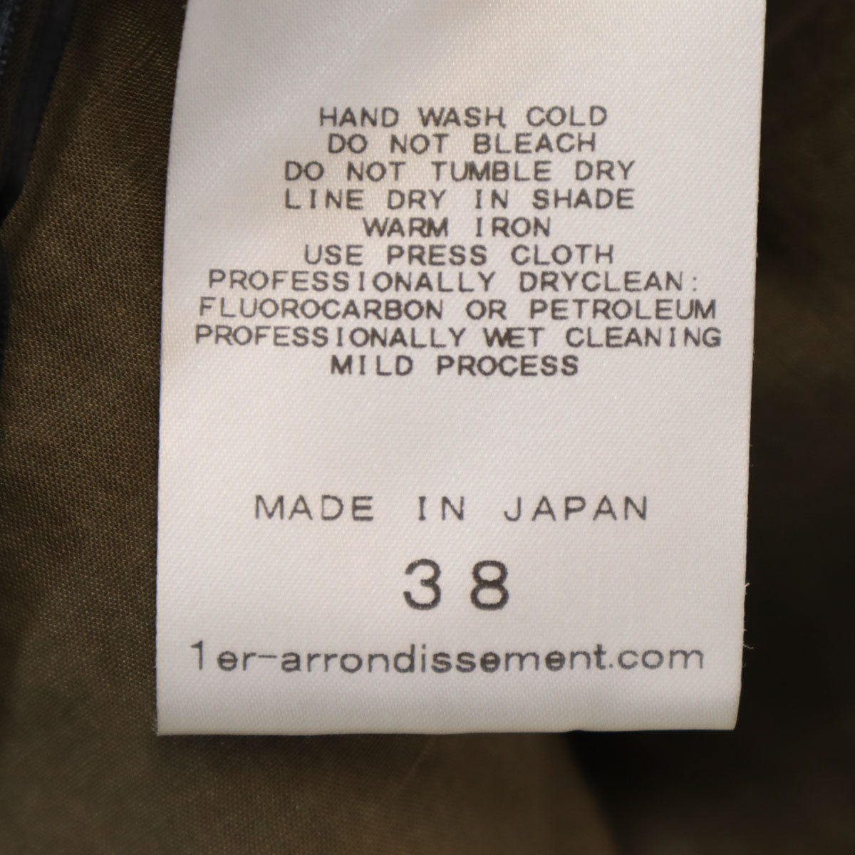 1erarrondissement プルミエ アロンディスモン 日本製 リネンブレンド フレンチスリーブ ロングワンピース 38 オリーブ系 レディース