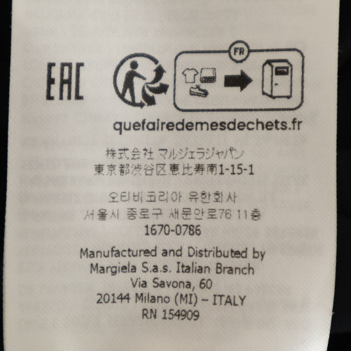 美品 Maison Margiela メゾンマルジェラ イタリア製 ノースリーブ ボディスーツ ウェア 44 ブラック レディース