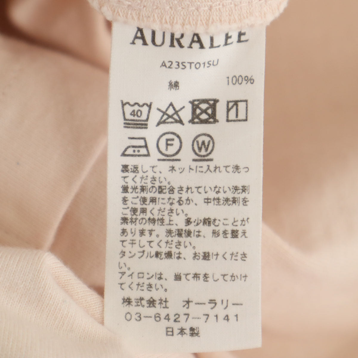 AURALEE オーラリー 日本製 半袖 スタンドアップ Tシャツ 3 ピンク ヘビーウェイト ポケT メンズ