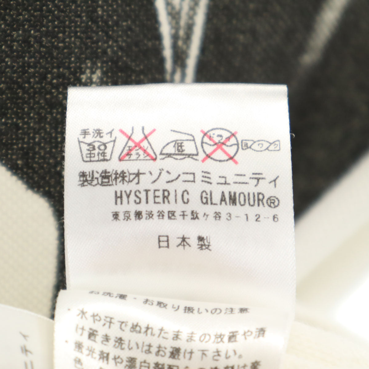 HYSTERIC GLAMOUR ヒステリックグラマー 日本製 ローリング ストーンズ 半袖 ポロシャツ S アイボリー The Rolling Stones メンズ