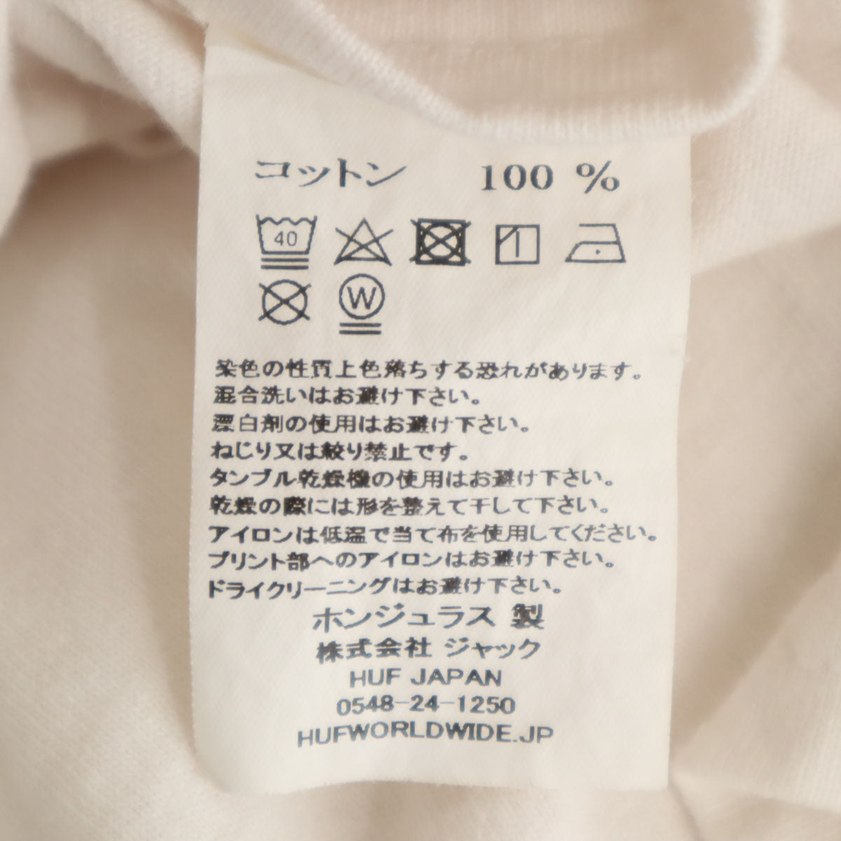 HUF ハフ バックプリント 半袖 Tシャツ L ホワイト メンズ