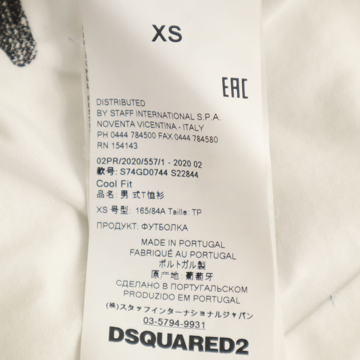 DSQUARED2 ディースクエアード ポルトガル製 CATEN TWINS 半袖 Tシャツ XS ホワイト メンズ