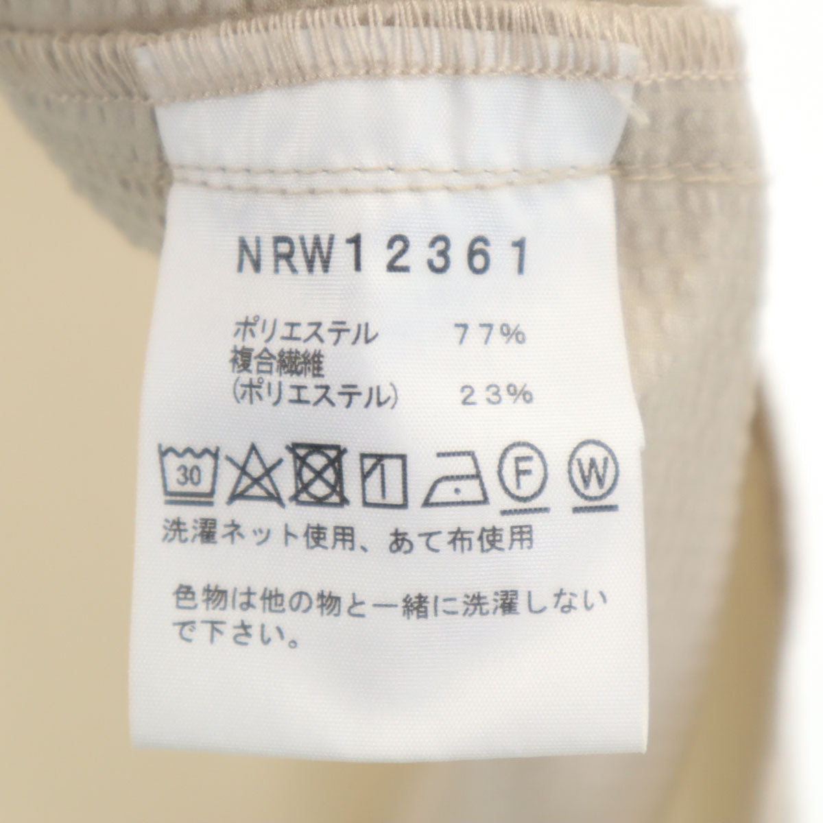 THE NORTH FACE ノースフェイス 長袖 シアサッカーオーバー バンドカラーシャツ M ベージュ NRW12361 アウトドア レディース