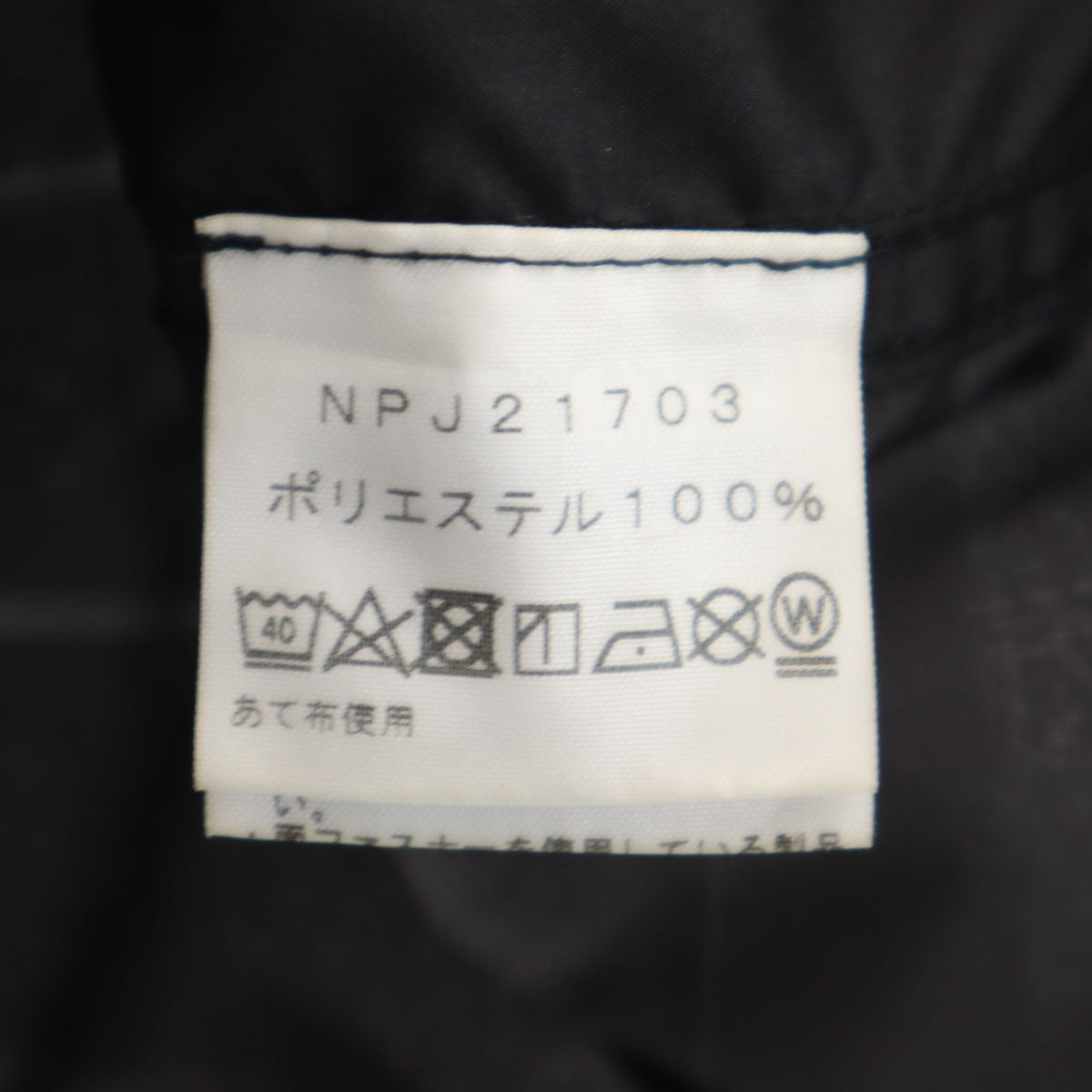 THE NORTH FACE ノースフェイス コンパクト ジャケット 130 ブラック NPJ21703 アウトドア キッズ