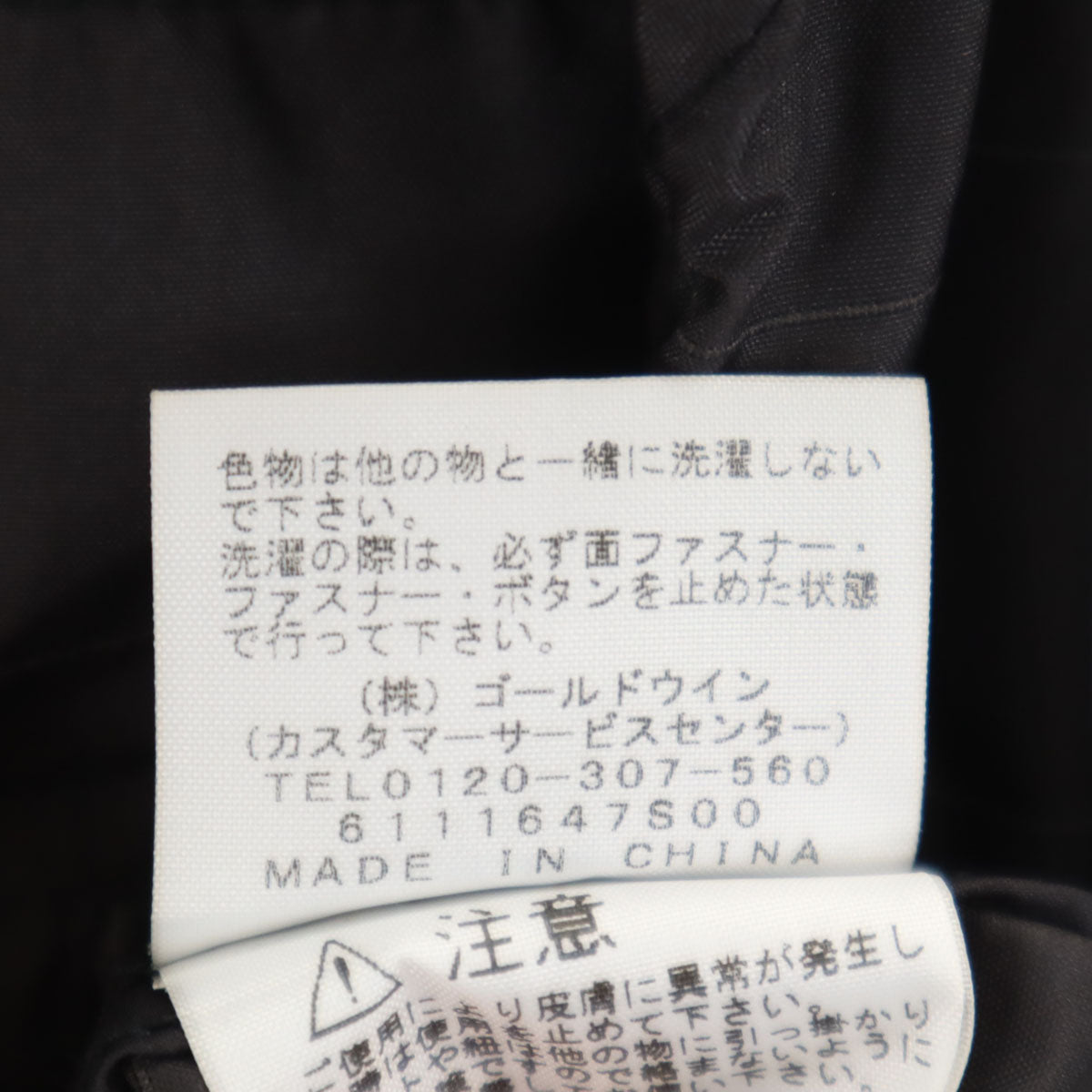 THE NORTH FACE ノースフェイス コンパクト ジャケット 130 ブラック NPJ21703 アウトドア キッズ