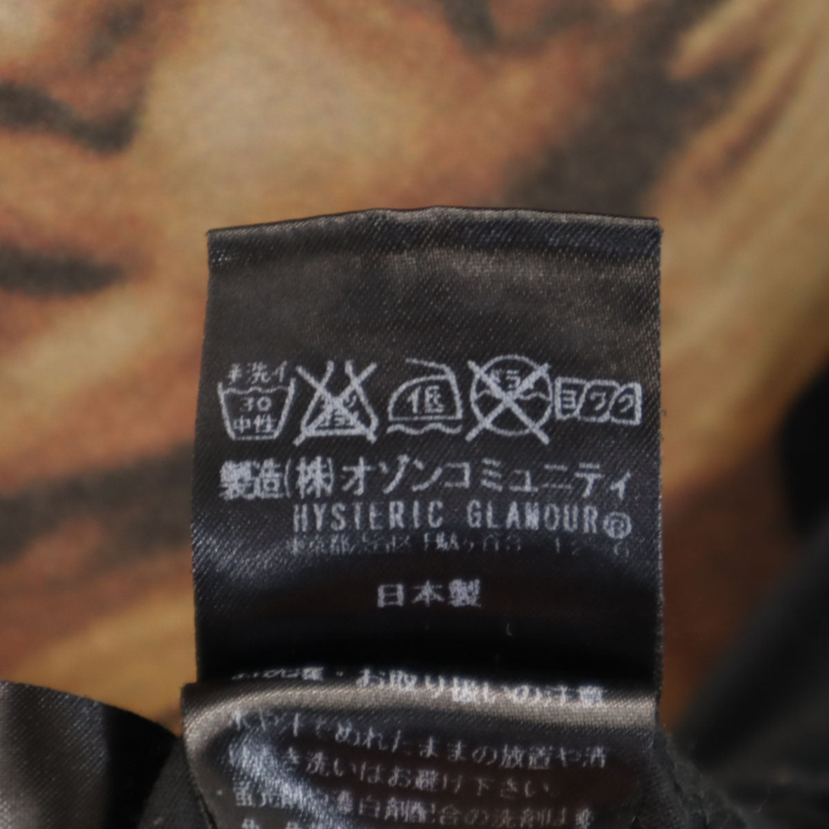 HYSTERIC GLAMOUR ヒステリックグラマー 日本製 半袖 Tシャツ S ブラック メンズ