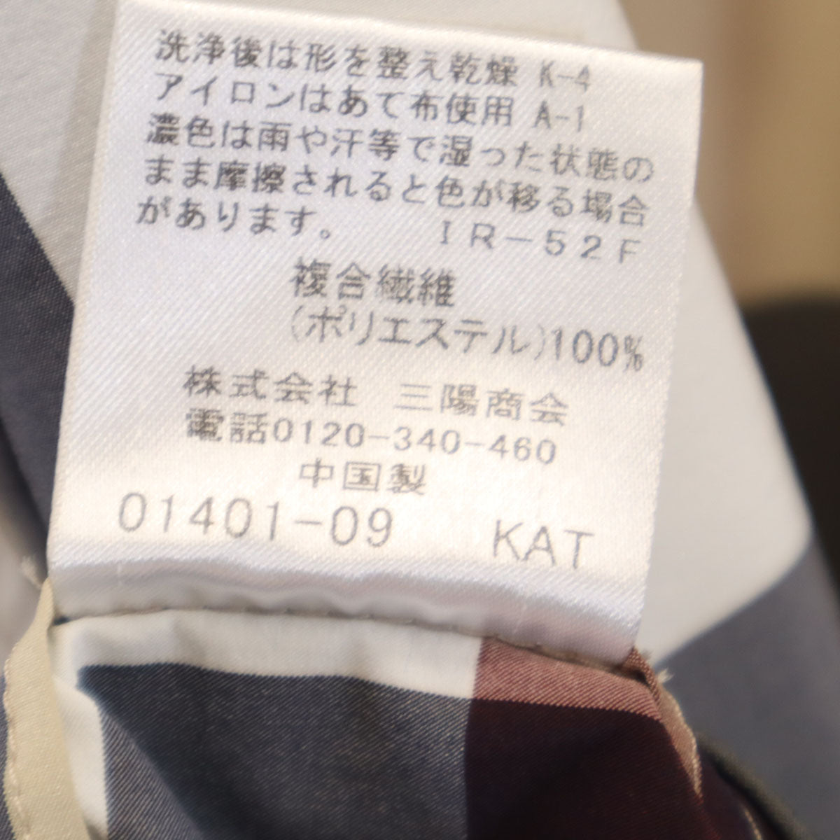美品 BLACK LABEL CRESTBRIDGE ブラックレーベルクレストブリッジ チェック柄 半袖 シャツ M ベージュ メンズ