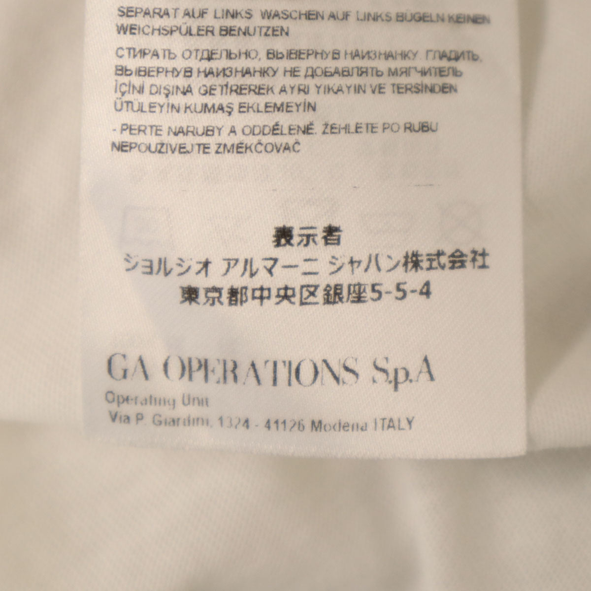 ARMANI EXCHANGE アルマーニエクスチェンジ ポルトガル製 半袖 Tシャツ S ホワイト レディース
