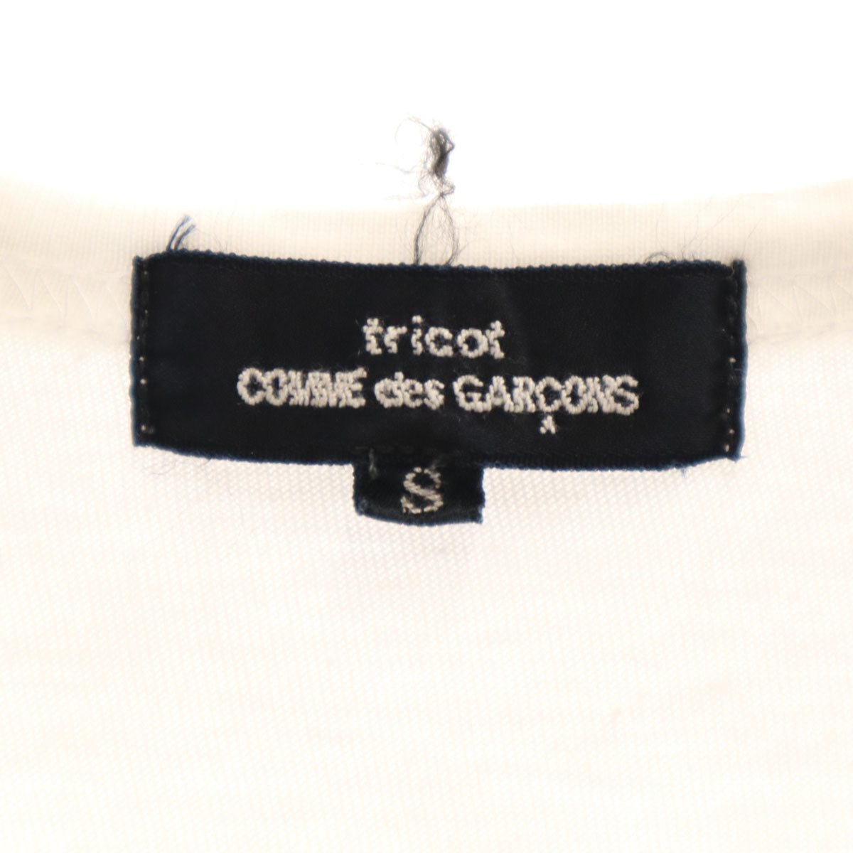 tricot COMME des GARCONS トリココムデギャルソン 2015年 日本製 半袖 Tシャツ S ホワイト 無地 レディース