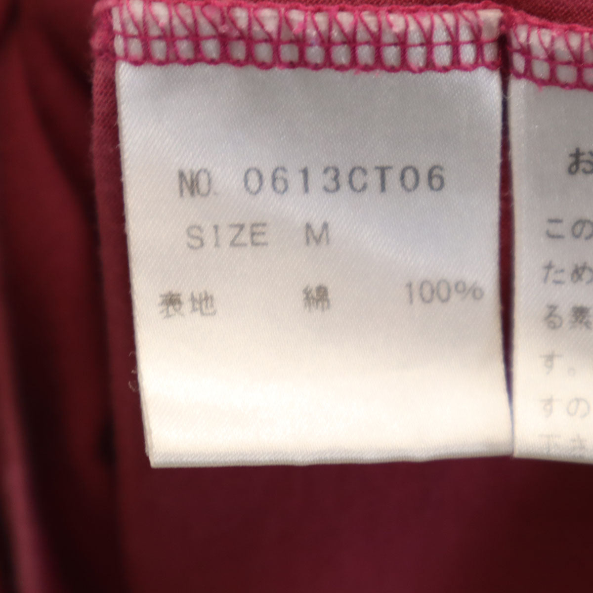 Thee Hysteric XXX ジィヒステリックトリプルエックス 日本製 ローリングストーンズ キース・リチャーズ 半袖 Tシャツ M ピンク系 メンズ