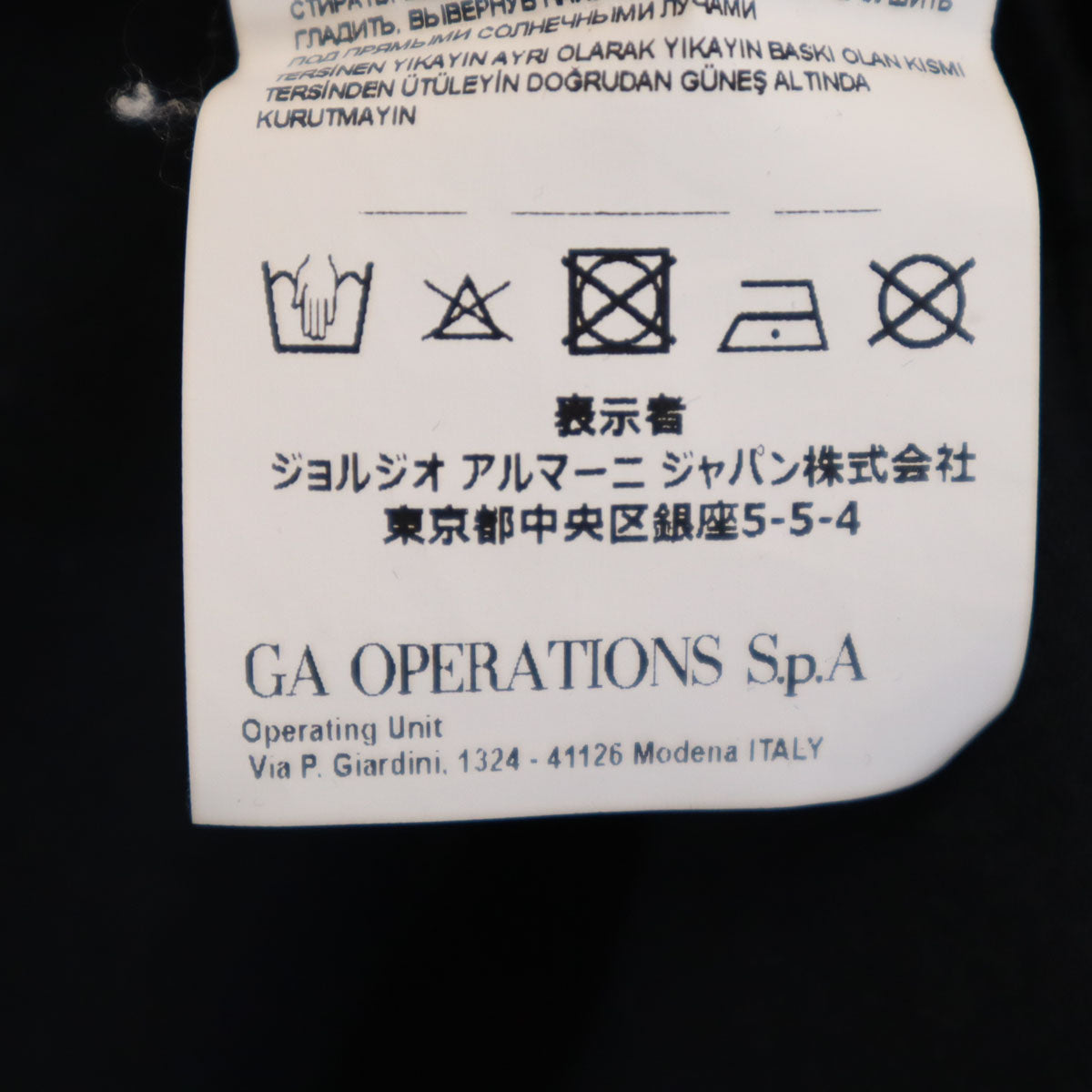 Emporio Armani エンポリオアルマーニ 半袖 Tシャツ S ブラック メンズ