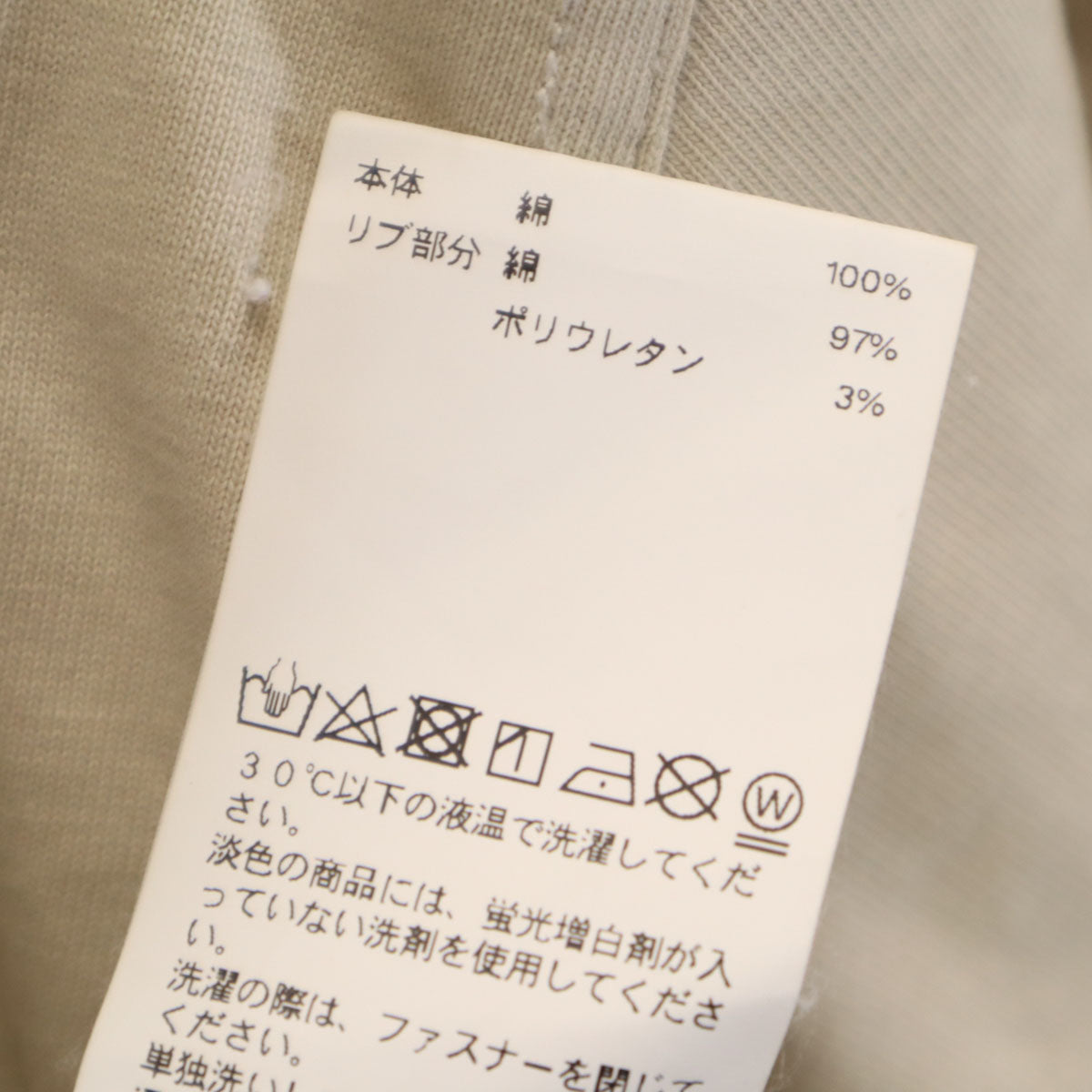 MAISON SPECIAL メゾンスペシャル 半袖 ヘビーウェイト オーバー Tシャツ 1 ベージュ メンズ
