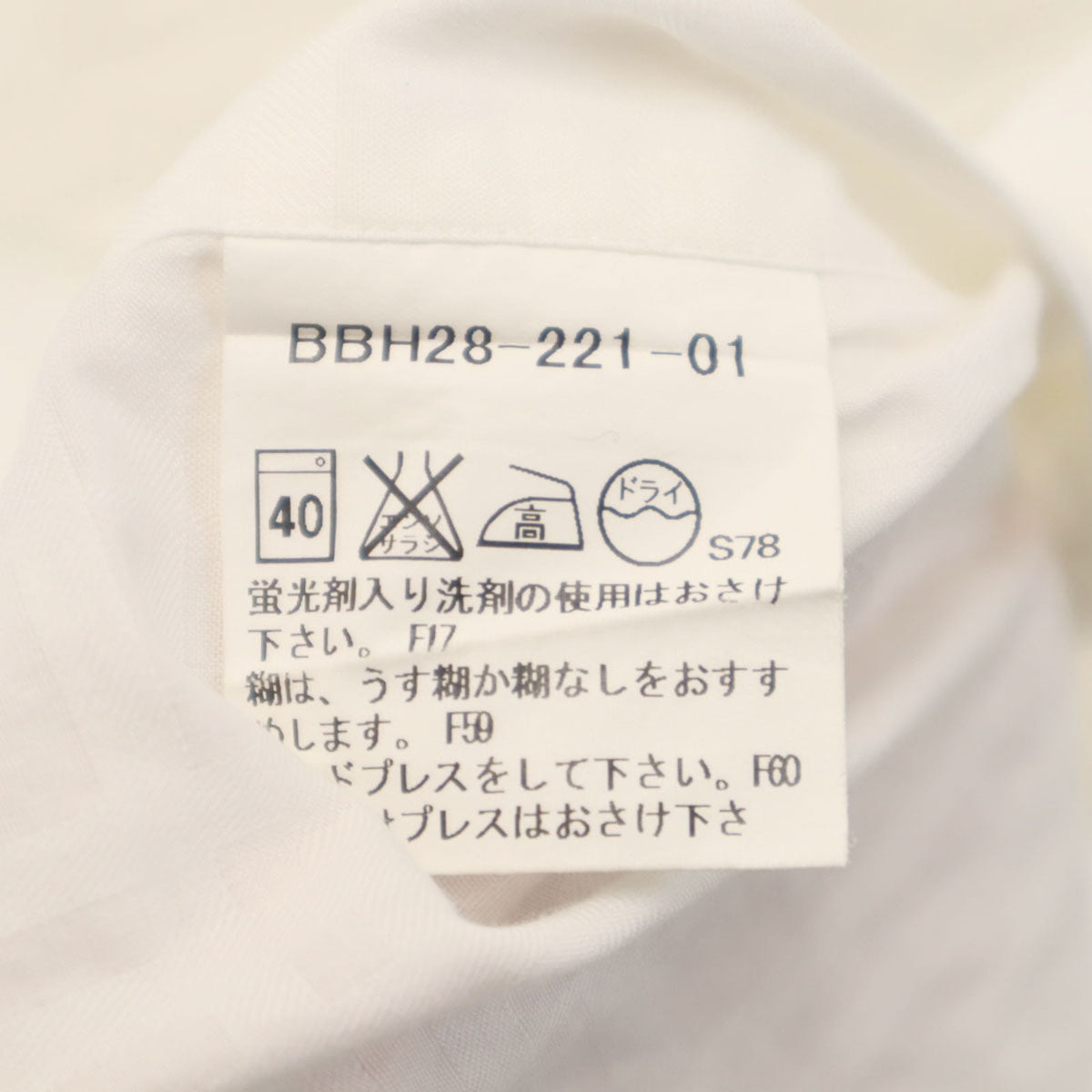 BURBERRY LONDON バーバリーロンドン 日本製 チェック柄 長袖 ボタンダウンシャツ L ホワイト 三陽商会 メンズ