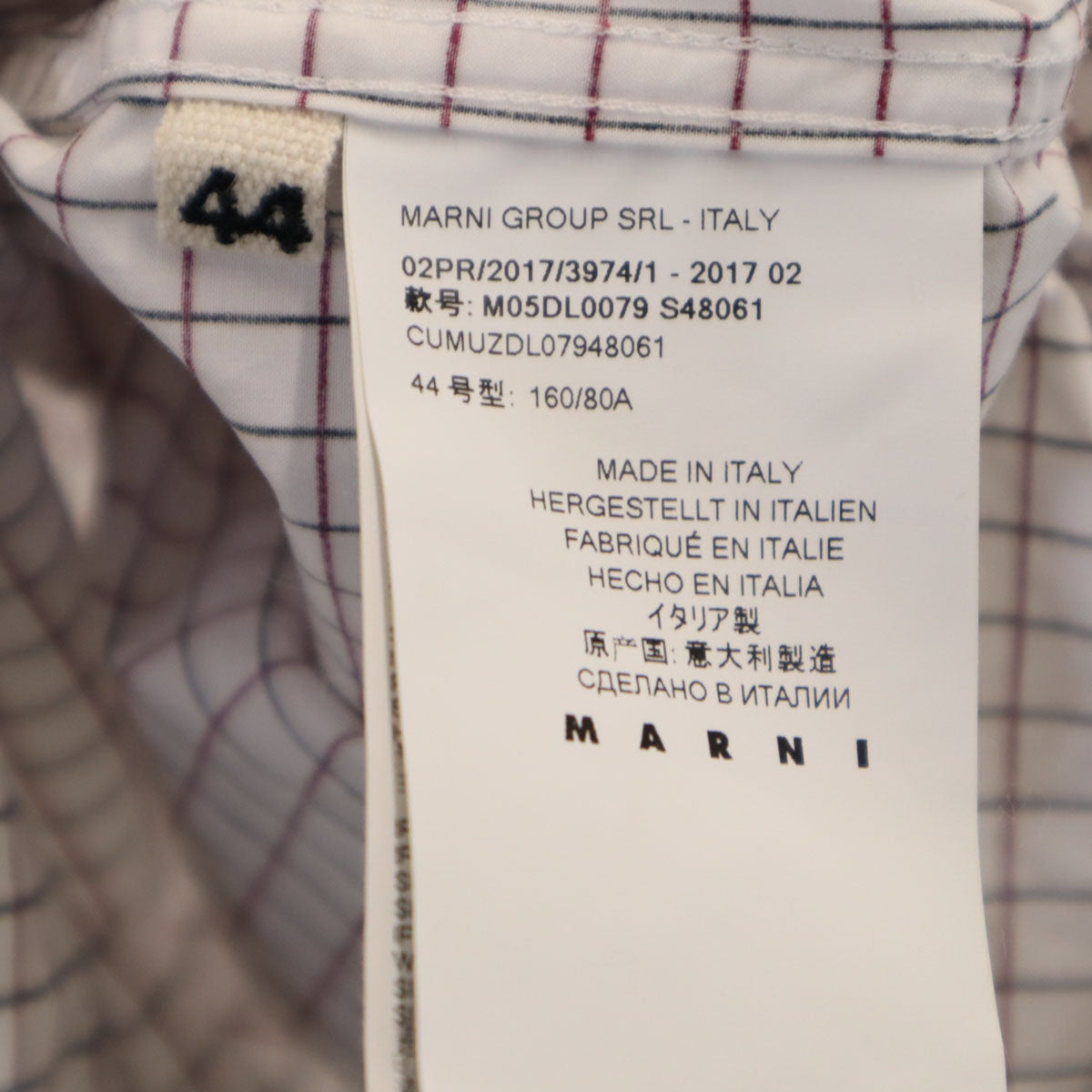 MARNI マルニ イタリア製 チェック柄 長袖 コットンシャツ 44 ホワイト メンズ