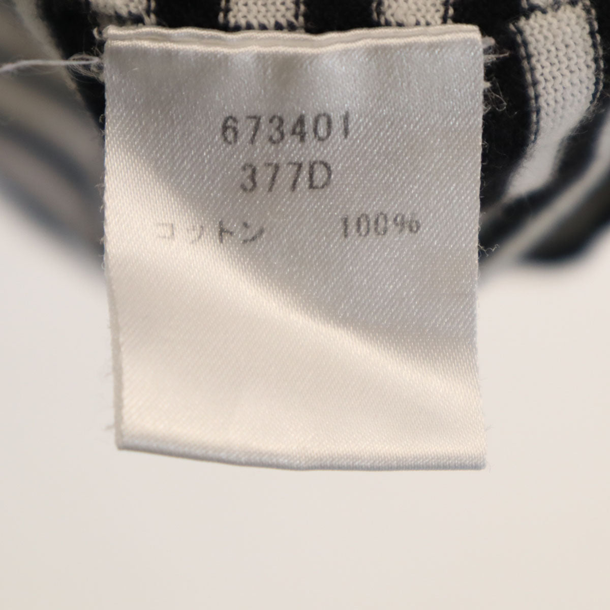 Paul Smith LONDON ポールスミスロンドン ボーダー柄 長袖 Tシャツ M ホワイト ロンT メンズ