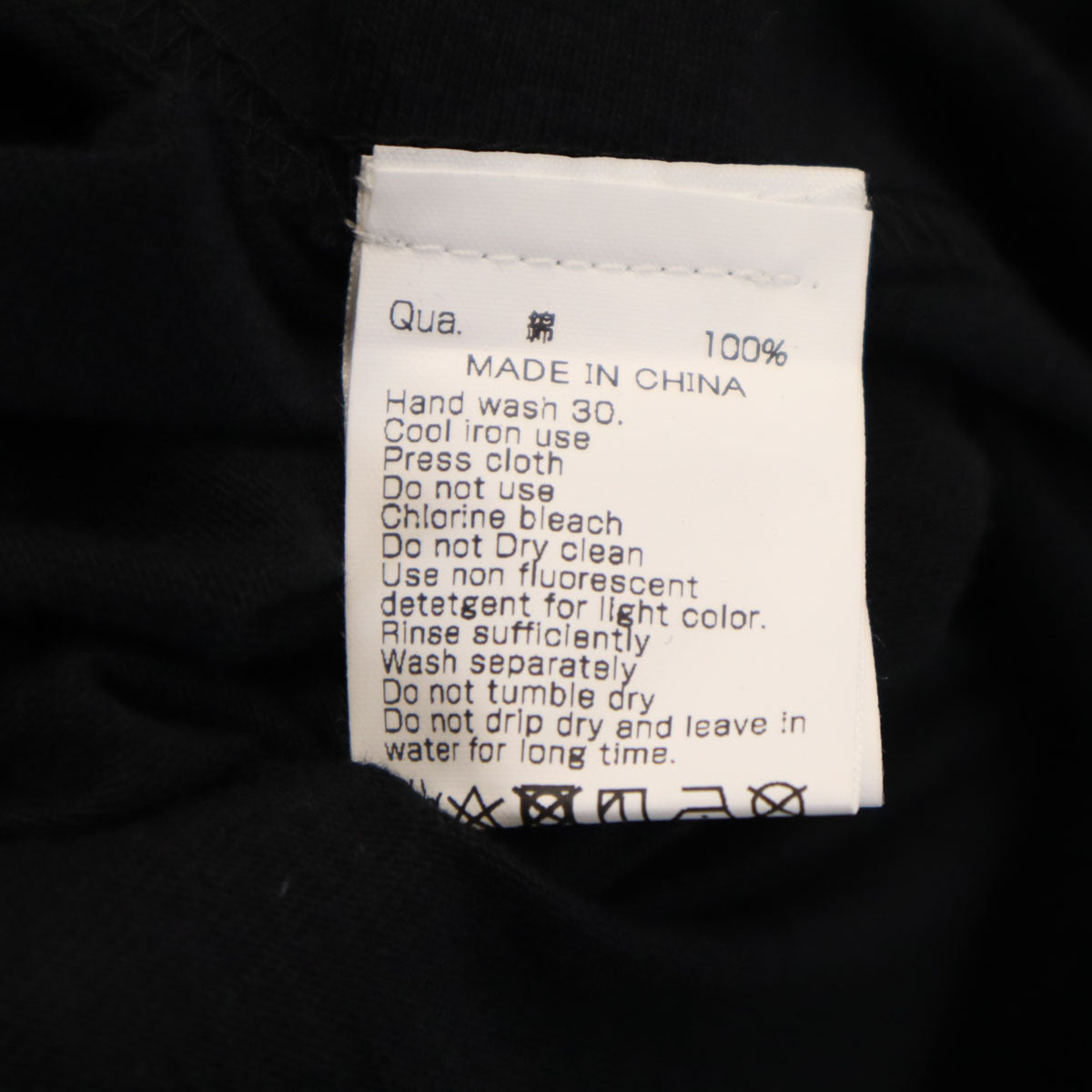 美品 FR2 エフアールツー 長袖 Tシャツ M ブラック ロンT メンズ