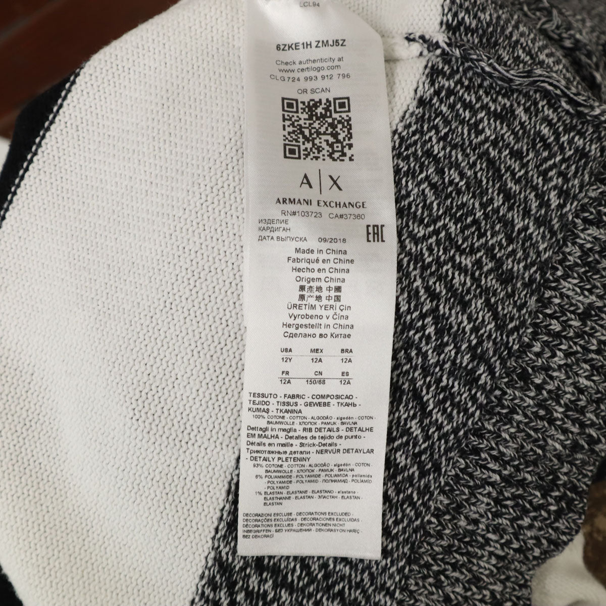 ARMANI EXCHANGE アルマーニエクスチェンジ ボーダー 長袖 ジップパーカー 12A(154) ニット キッズ