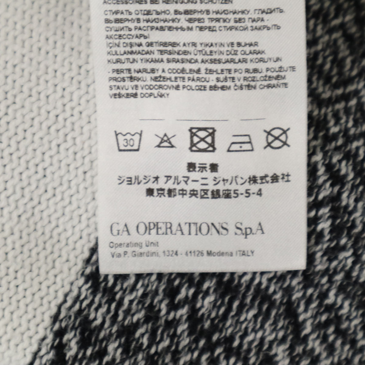 ARMANI EXCHANGE アルマーニエクスチェンジ ボーダー 長袖 ジップパーカー 12A(154) ニット キッズ