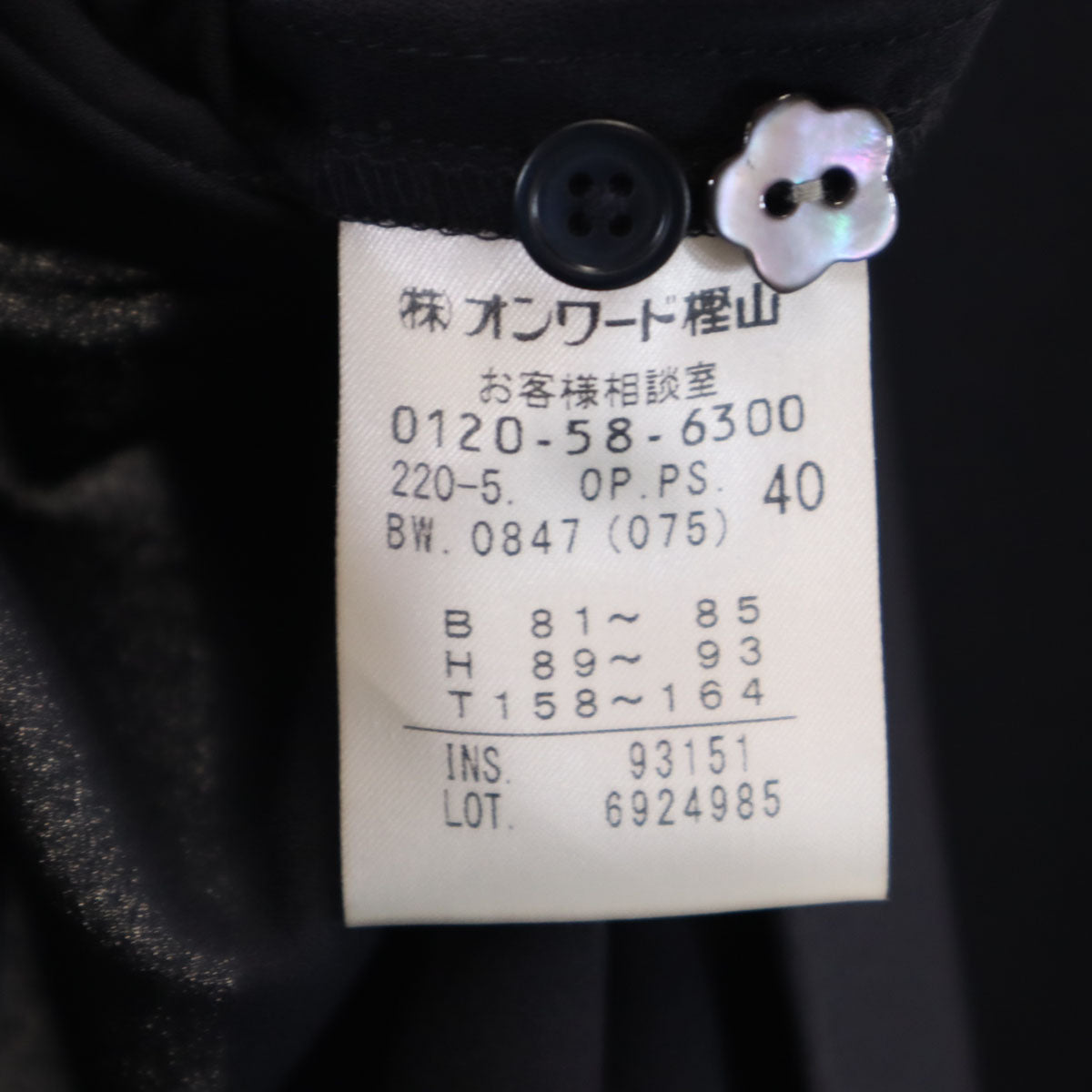 美品 PS Paul Smith ピーエスポールスミス 長袖 シャツワンピース 40 ネイビー レディース