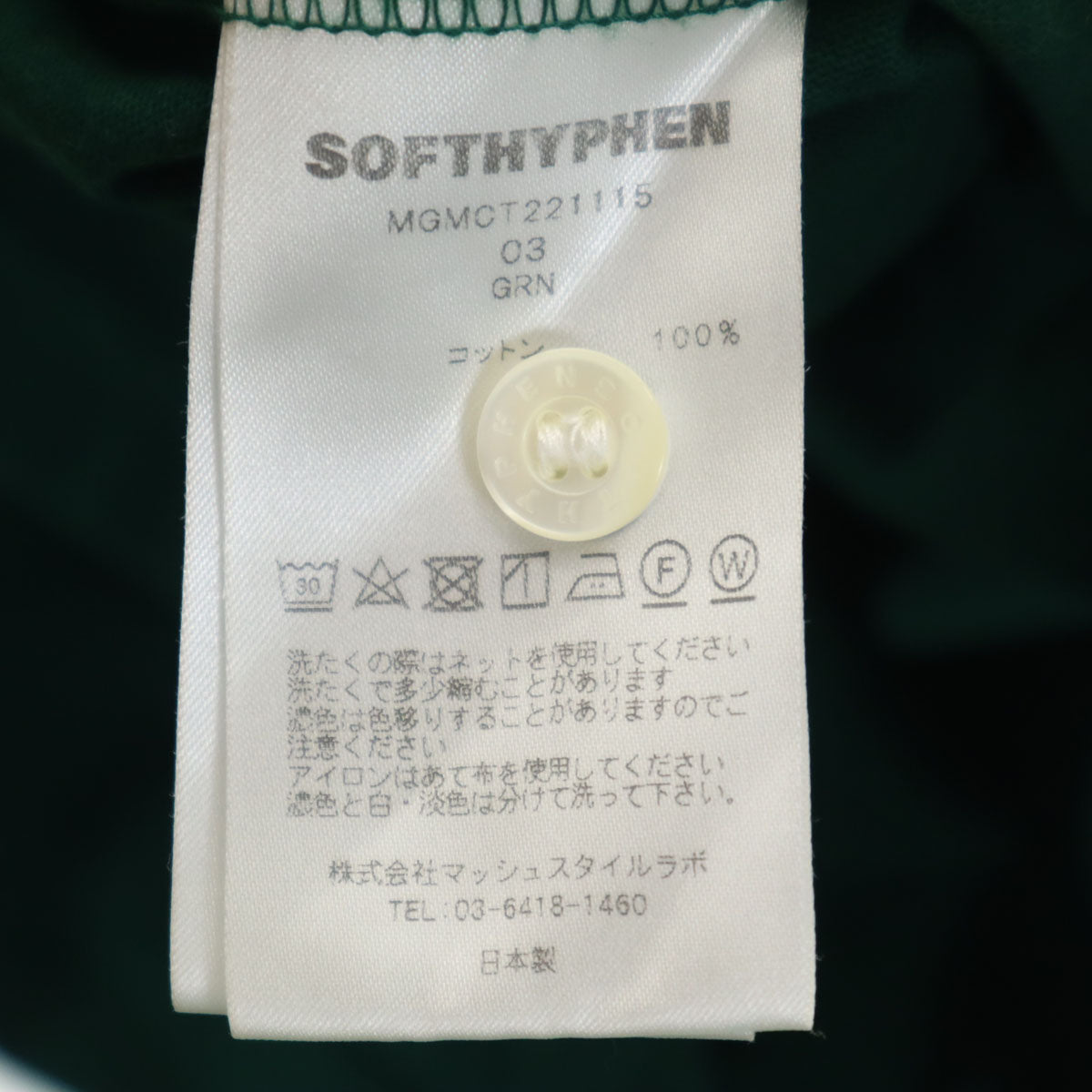 SOFTHYPHEN ソフトハイフン 日本製 半袖 ポロシャツ 3 グリーン メンズ