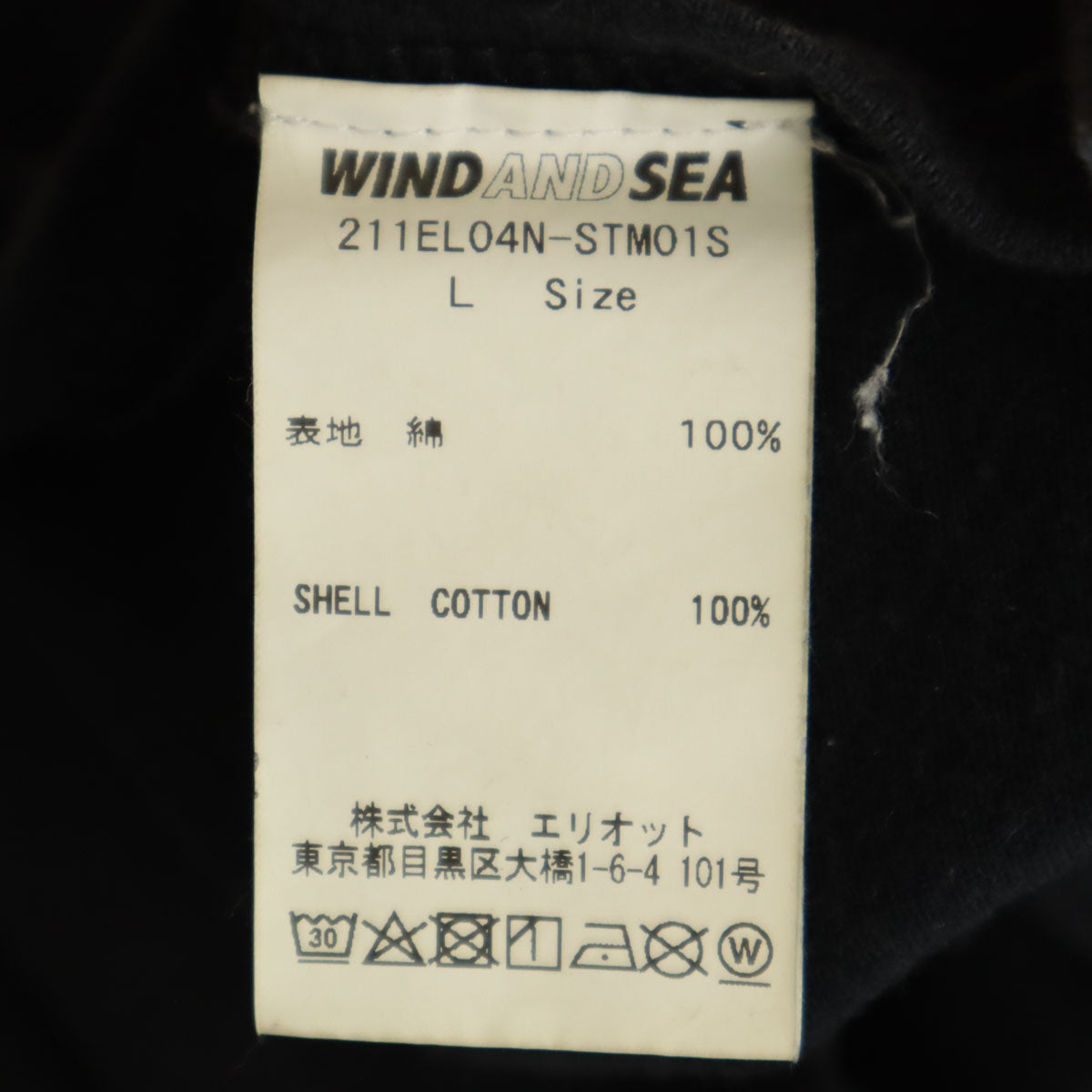 WIND AND SEA ウィンダンシー NEIGHBORHOOD ネイバーフッド コラボ 半袖 Tシャツ L ブラック メンズ
