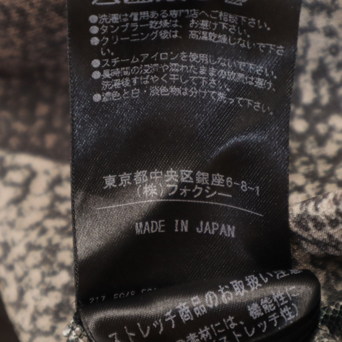 FOXEY NEW YORK フォクシーニューヨーク 日本製 チェック柄 半袖 ワンピース 38 グレー レディース