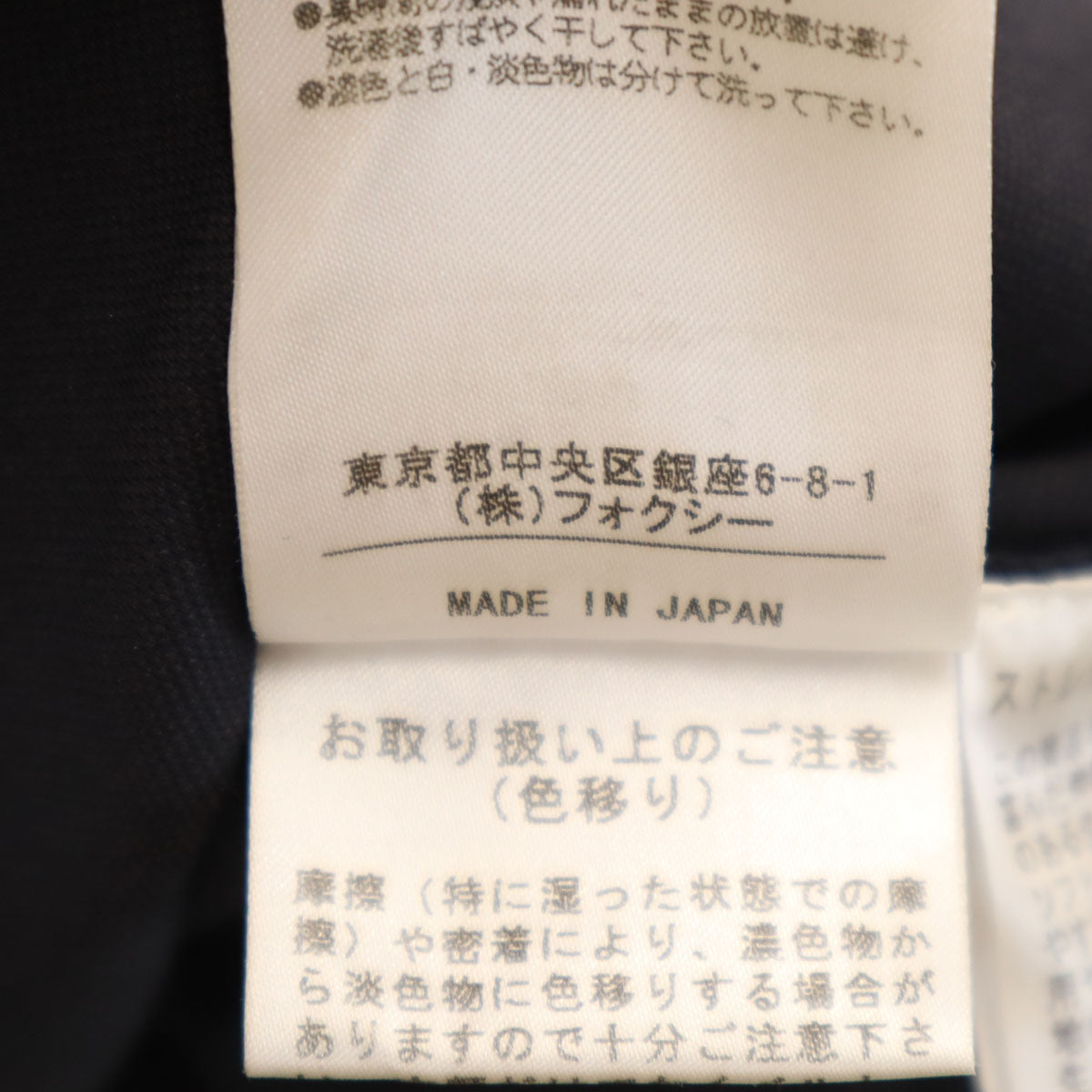 FOXEY NEW YORK フォクシーニューヨーク 日本製 フレンチスリーブ ワンピース 38 ネイビー レディース