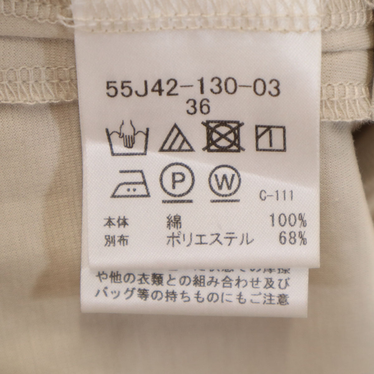 美品 BLUE LABEL CRESTBRIDGE ブルーレーベルクレストブリッジ 半袖 ワンピース 36 ベージュ レディース
