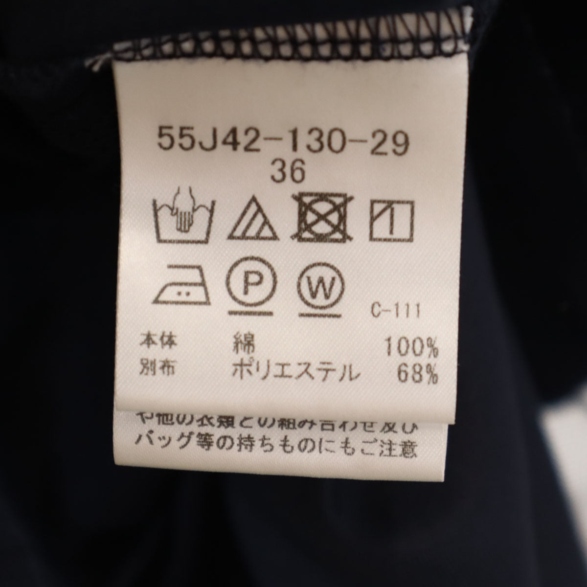 美品 BLUE LABEL CRESTBRIDGE ブルーレーベルクレストブリッジ 半袖 ワンピース 36 ネイビー レディース