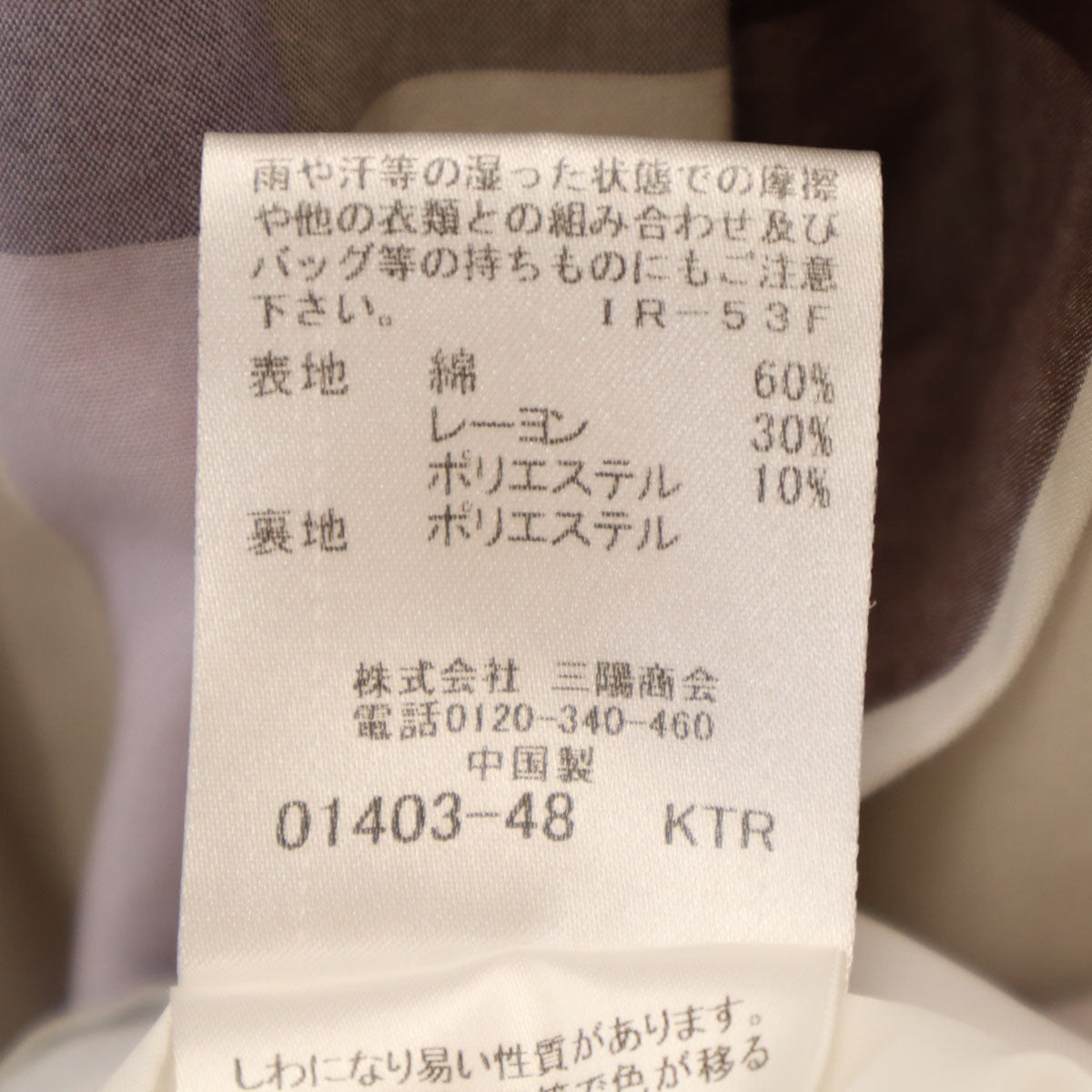 BLUE LABEL CRESTBRIDGE ブルーレーベルクレストブリッジ チェック柄 フレンチスリーブ ワンピース 40 グレージュ レディース