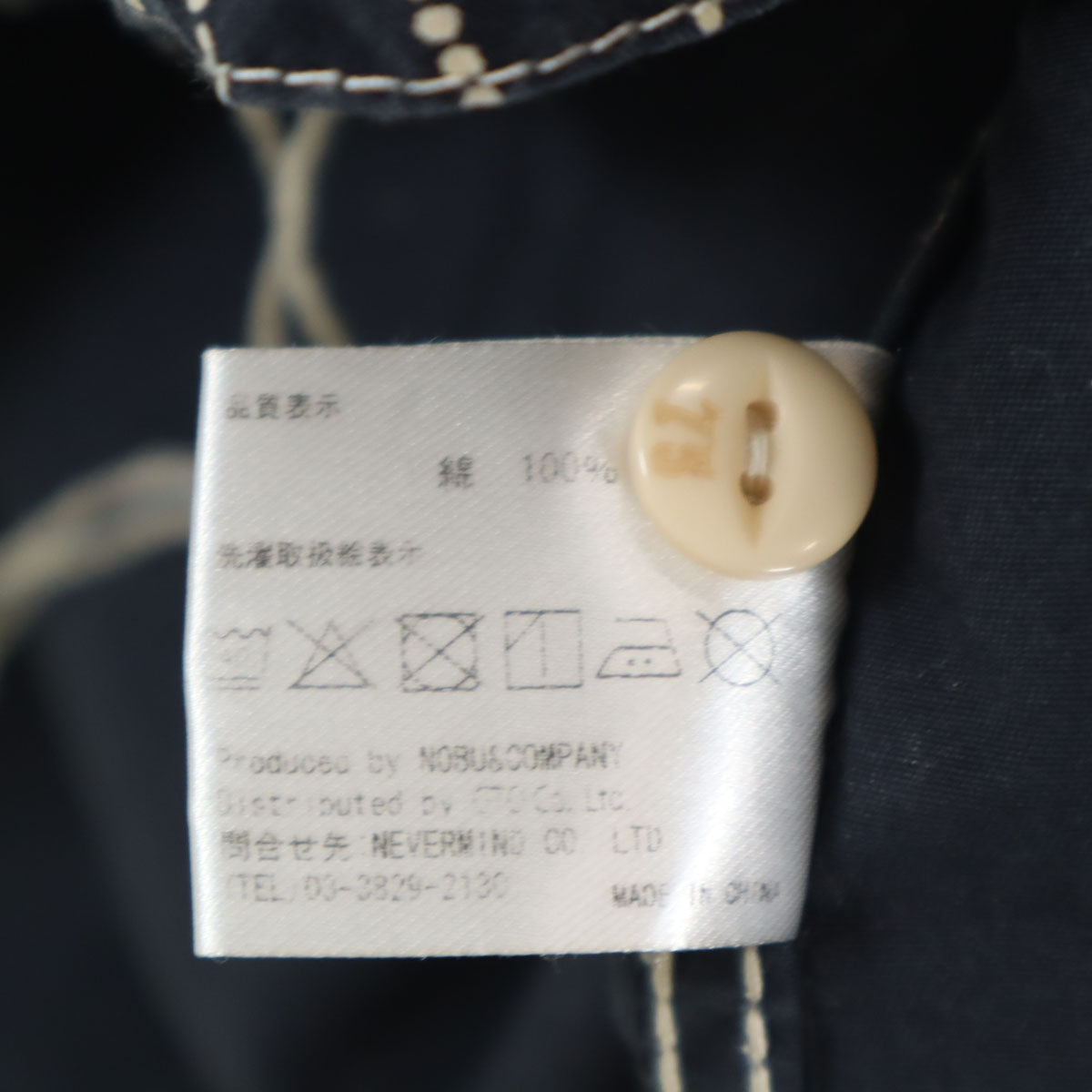 VANSON Cottons バンソンコットンズ ストライプ柄 半袖 ワークシャツ M ネイビー メンズ